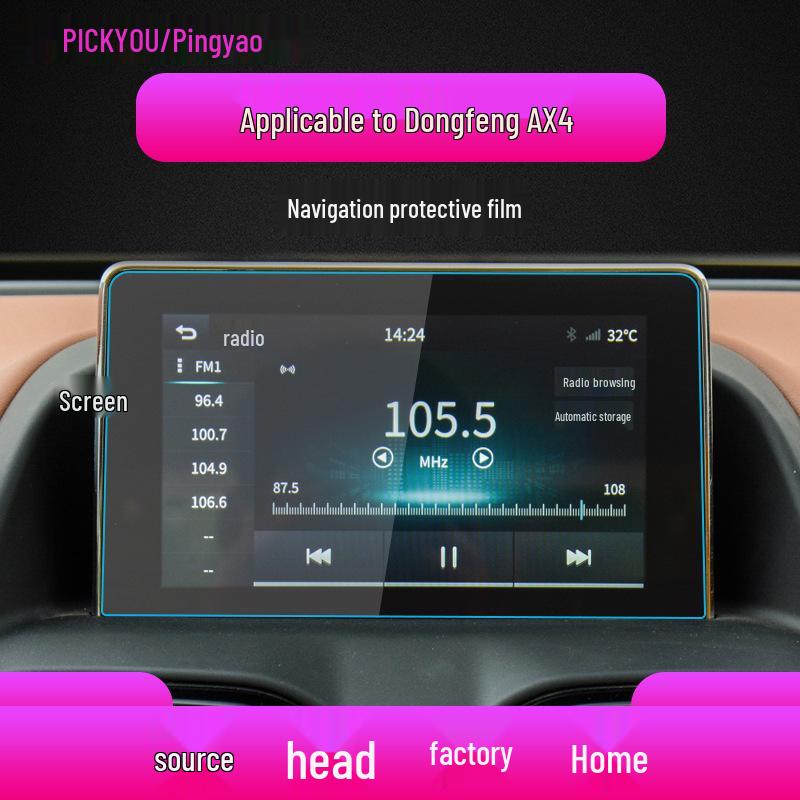 Compatible with 25 Dongfeng Fengshen AX7Pro/3/4/5 models, E70 navigation tempered film for center console and instrument panel.