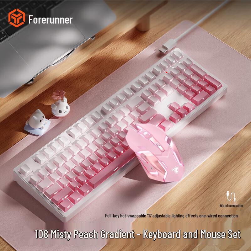 Pathfinder Z-Series Cherry MX Mechanical Keyboard