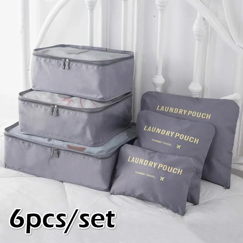 

6 шт./компл. дорожный органайзер сумка для хранения набор спальня гостиная домашний шкаф сумки одежда органайзер сумка чемодан сплошной цвет серый