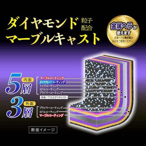 Tafuco Neo Frying Pan, 26cm, Lightweight Diamond Marble Cast, F-7202