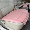 Bamboo Charcoal Leather Car Seat Cushion Set, Three-Piece, No Backrest, All-Season Interior Kit