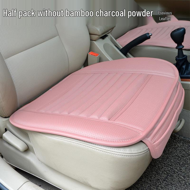 Bamboo Charcoal Leather Car Seat Cushion Set, Three-Piece, No Backrest, All-Season Interior Kit