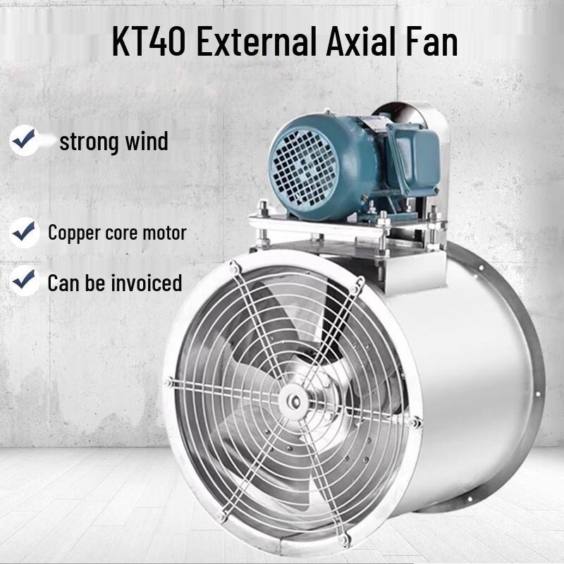 NaiDuo Stainless Steel External Motor Axial Fan