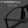 53-16-145 Glasses Frame Engraved TR90 Frame Elastic Paint Super Elastic Myopia Hyperopia Optical Glasses Progressive Multifocal