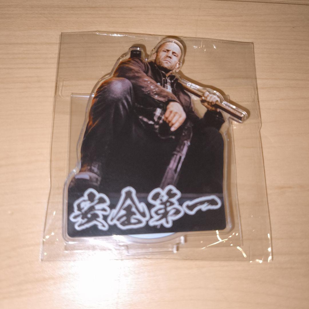 

[USED] Working Man Jason Statham Acrylic Stand Safety First Movie Ticket Bonus