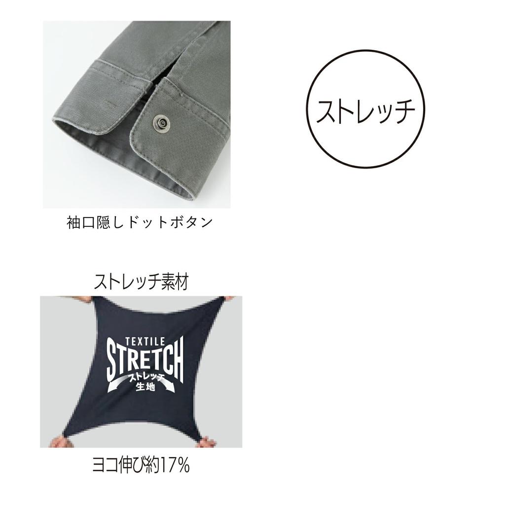 Dickies D-2910 Long Sleeve Work Jacket, Stretch Herringbone Fabric, Stylish for Men and Women, Navy, Size M, with Dickies CO-COS Pro Uni Sticker