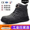 Xiyin Fashion Safety Boots, Light and Comfortable Four-season Work Boots, New Long-standing Not Tired Labor Urance Boots