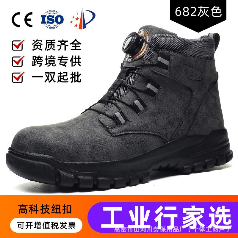Xiyin fashion safety boots, light and comfortable four-season work boots, new long-standing not tired labor urance boots