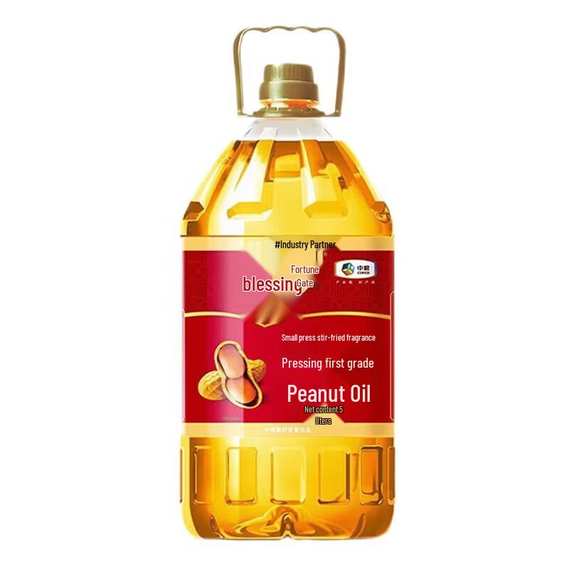 Fulinmen First Grade Roasted Peanut Oil