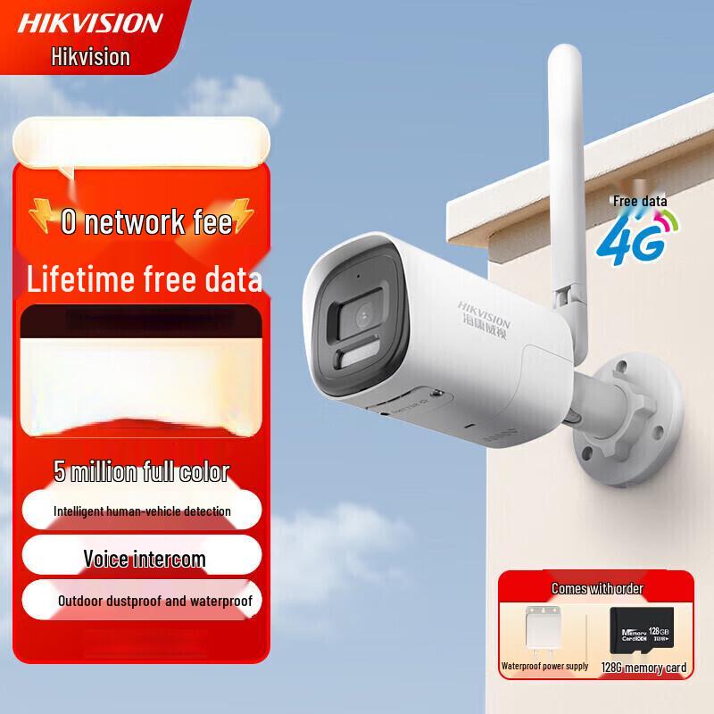 

Hikvision 4G Outdoor 5MP AI Security Camera