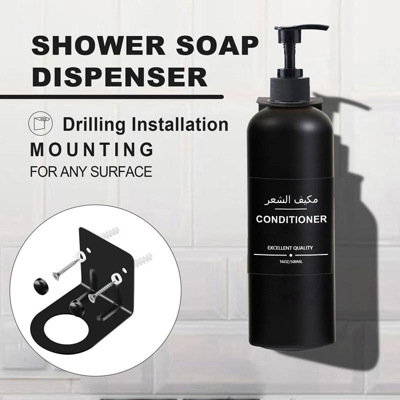 500ml Bathroom Soap Dispenser With 3 Labels Refillable Shampoo Bottle Container Wall Mounted Hanger Bottle Holder