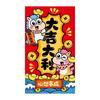 Cartoon 2026 Horse Year Red Envelope Traditional Paper New Year Money Envelope Chinese Style Blessing Bless Fortune Pocket