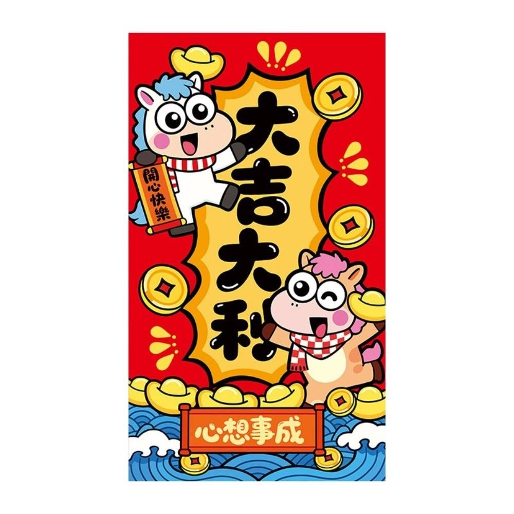 Cartoon 2026 Horse Year Red Envelope Traditional Paper New Year Money Envelope Chinese Style Blessing Bless Fortune Pocket