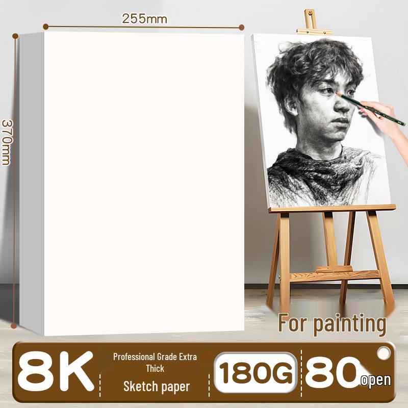 8K Sketch & Drawing Paper: A3 & A4 Thickened Art Student White Paper for Handwritten and Pencil Use