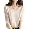 Spring and Autumn Women's Knitted Sweater Long Sleeve V-neck Sweater Interior Bottom Loose