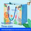 Children's Celebration Gift Bag