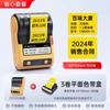 Detong DT5150 Portable Thermal Transfer Label Printer CN Plug (adapter Included)