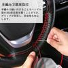 COZENTA Steering Wheel Cover Genuine Leather Braided 38cm (Black Red Punching)
