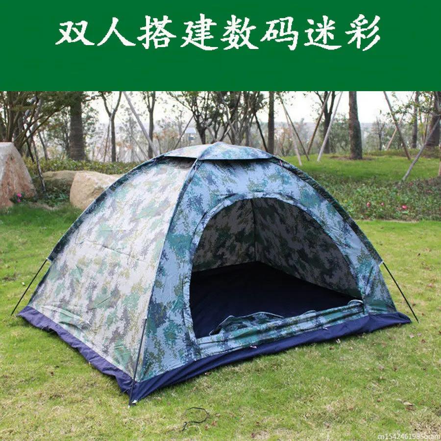 Quality Camping Tent 2 People Anti-uv Heave Up Tent Portable Beach Mountaineering Waterproof Tent Fishing Tents Sun Shelter Kids