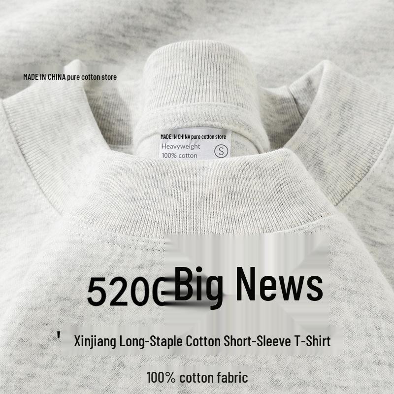 Męski T-shirt z krótkim rękawem z bawełny Xinjiang o dużej gramaturze - 520g Letni jednolity kolor luźny krój