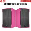 HuiDu NX Series Conference & Entertainment Speaker System (CN version)