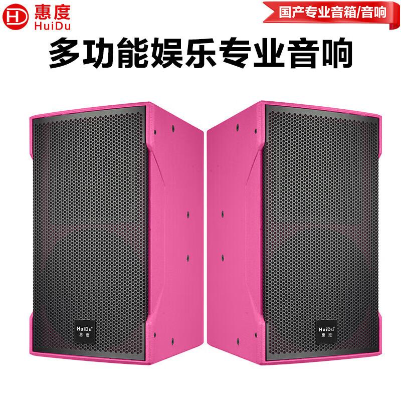 HuiDu NX Series Conference & Entertainment Speaker System (CN version)