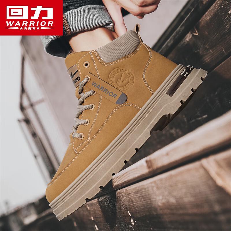 Warrior Men's Retro Outdoor Martin Boots