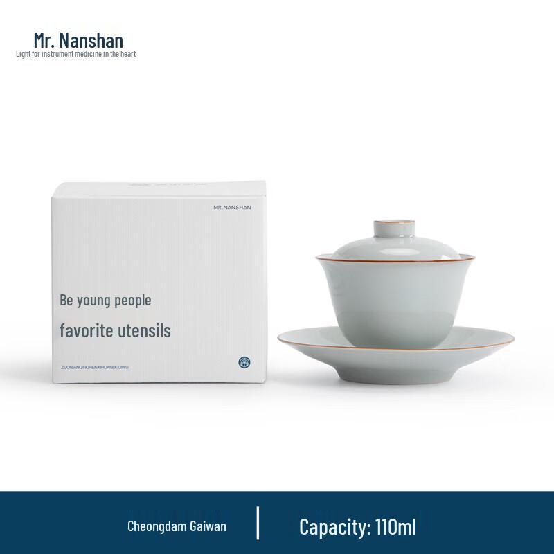 Nanshan Mr. Ceramic Sancai Gaiwan Tea Bowl