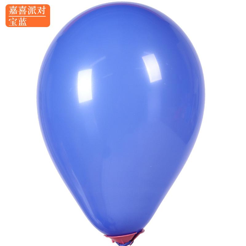 5 Inch Matte Balloon Round Graduation Ceremony Kindergarten Birthday Wedding Room Decoration Latex Gas
