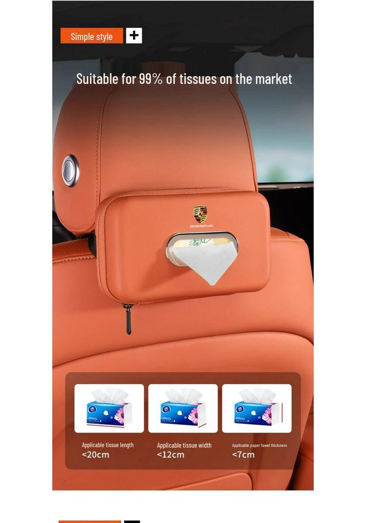 Porsche Cayenne/Macan/Panamera/718/911 Car Tissue Holder