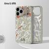 Fashion Graffiti Matte Anti-Drop Case for iPhone 17 Pro Max