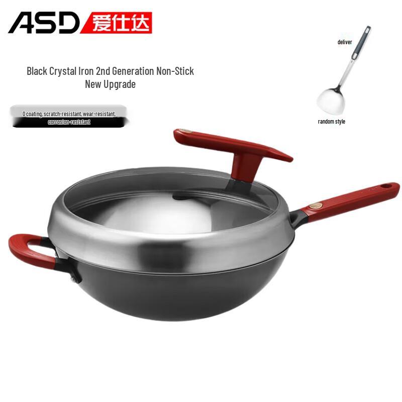 Aishida Titanium Iron Wok