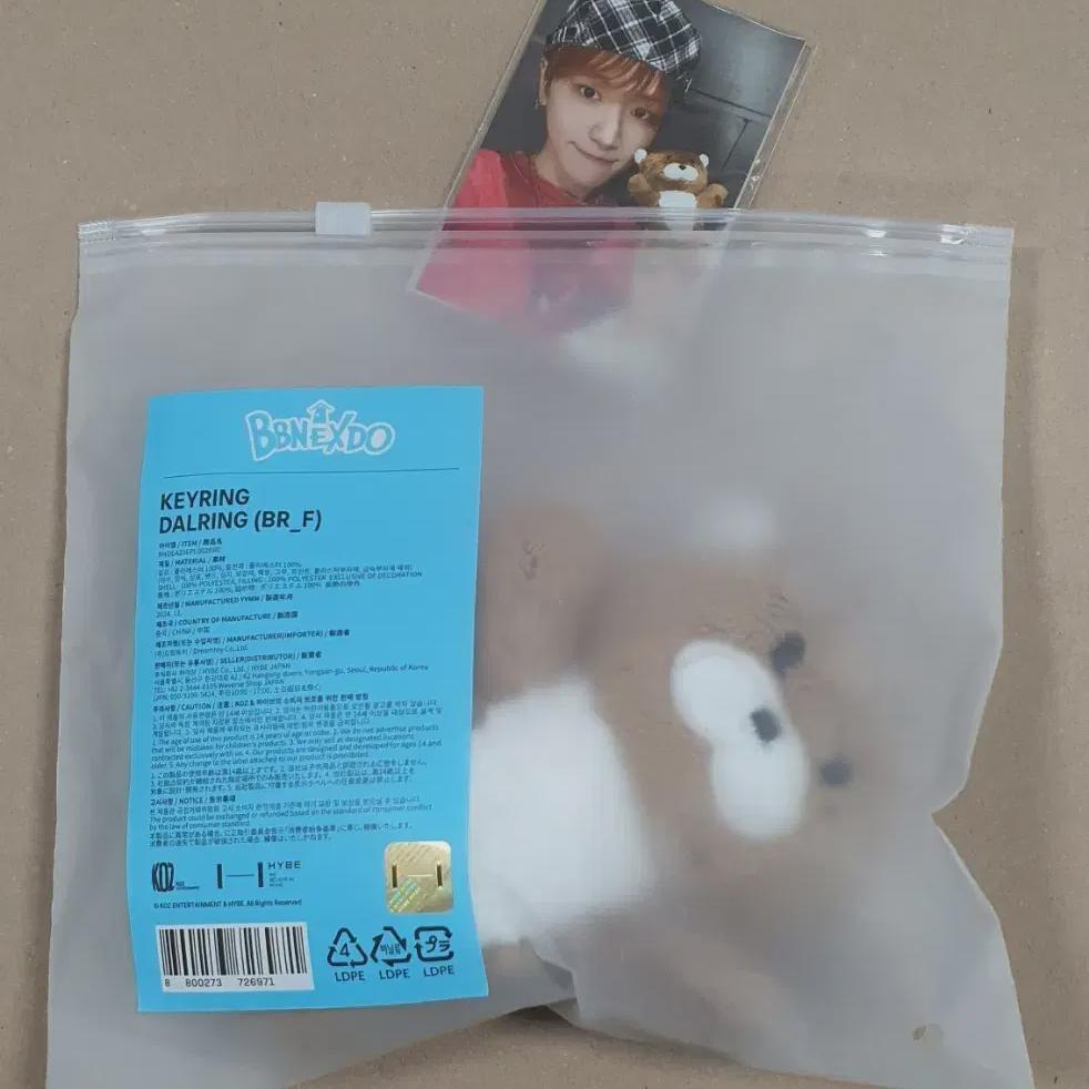 BOYNEXTDOOR Boynextdoor Do Darling Keyring