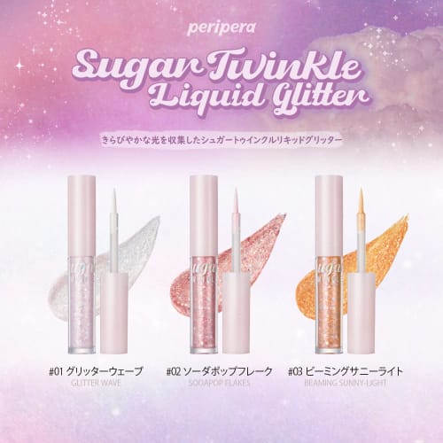 Peripera Sugar Twinkle Liquid Glitter 01 Glitter Wave 1.9g (x 1)