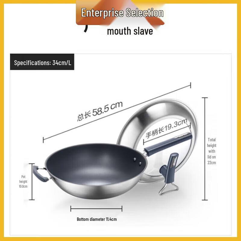 Supor Titanium Coating-Free Wok