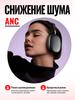 Hoco W65 Plus Kablosuz Kulaklık: Bluetooth 5.4, ANC Gürültü Engelleme, 45 Saat Çalma Süresi, Manyetik Kulaklıklar ve Nefes Alabilen Kafa Bandı