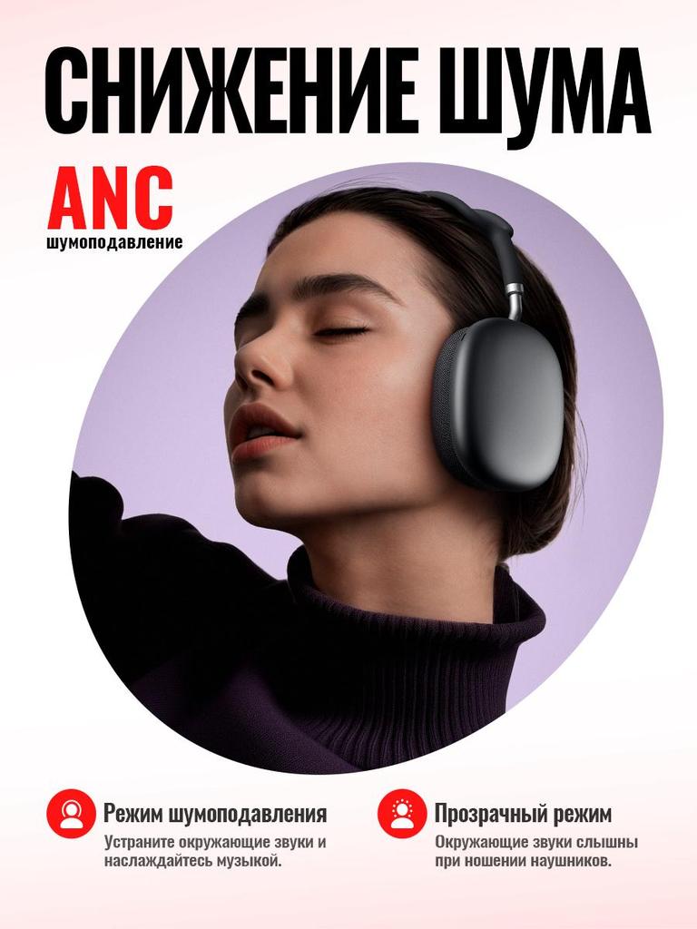 Hoco W65 Plus Kablosuz Kulaklık: Bluetooth 5.4, ANC Gürültü Engelleme, 45 Saat Çalma Süresi, Manyetik Kulaklıklar ve Nefes Alabilen Kafa Bandı