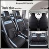 DJGY Seat Cushion & Cover: All-Season Sports Design for Dongfeng Fengguang MINIEV