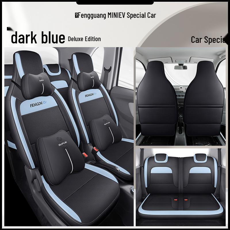 DJGY Seat Cushion & Cover: All-Season Sports Design for Dongfeng Fengguang MINIEV