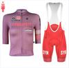 2026 Summer Breathable Cycling Suit Set Purple Short Sleeve Jersey and Red Bib Shorts Slim Fit Race Team Cycling Apparel Summer Women's MTB Gear
