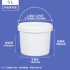 Sealed Paint Storage Buckets