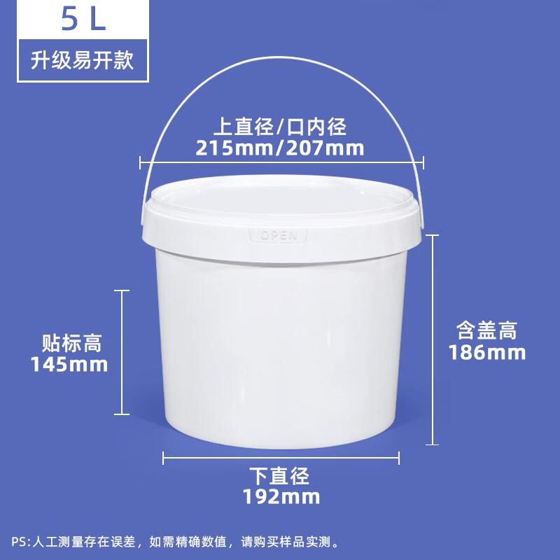 Sealed Paint Storage Buckets