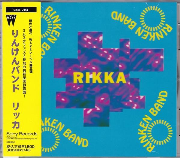

CD RINKEN BAND - Rikka SRCL2114PROMO Wave 1991 Japan Japanese Pop/Rock Used