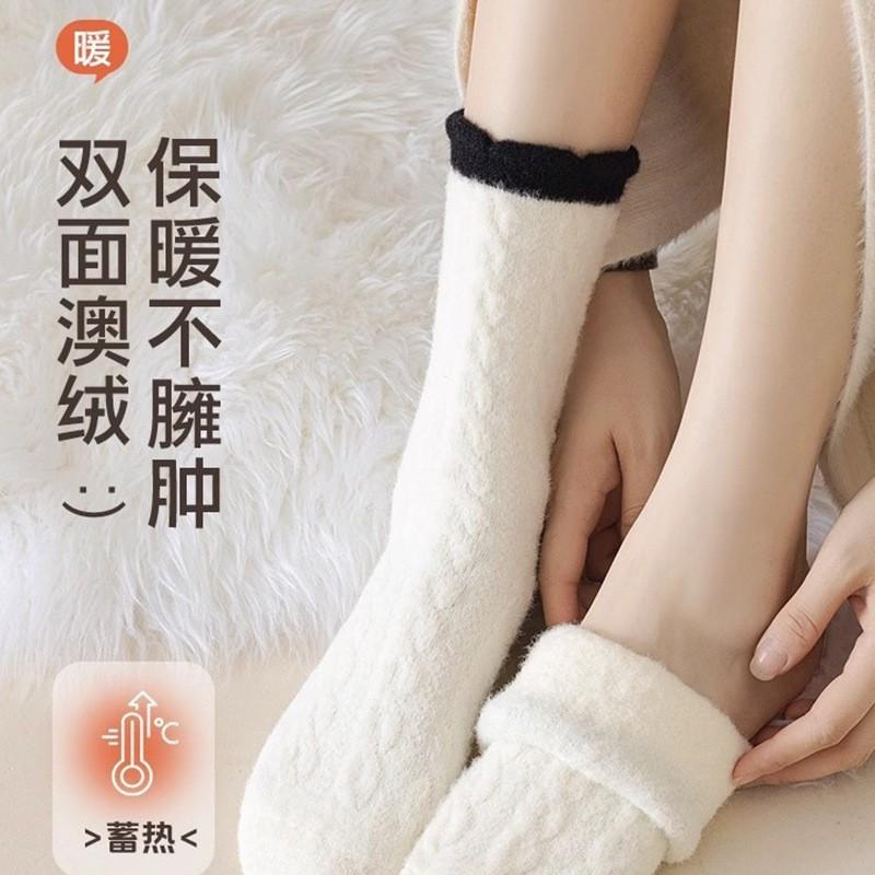 Mink Velvet Socks Medium Tube Socks Season Velvet Thickened Warm Maillard Retro Twist Color Matching Stockings