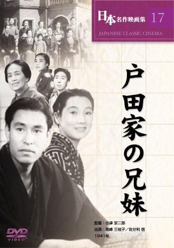 

DVD DVD - Toda siblings COS017 Japan Movies & DVD Used