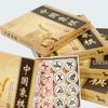 Youming Chinese Chess Set