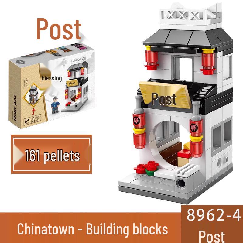 2025 Street Scene Lego-Compatible Architecture Model: Educational Assembly Toy for Kids and Boys