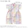 Akachan No Shiro Jinbei All, Sizes 50-70, Colorful, Made In Japan