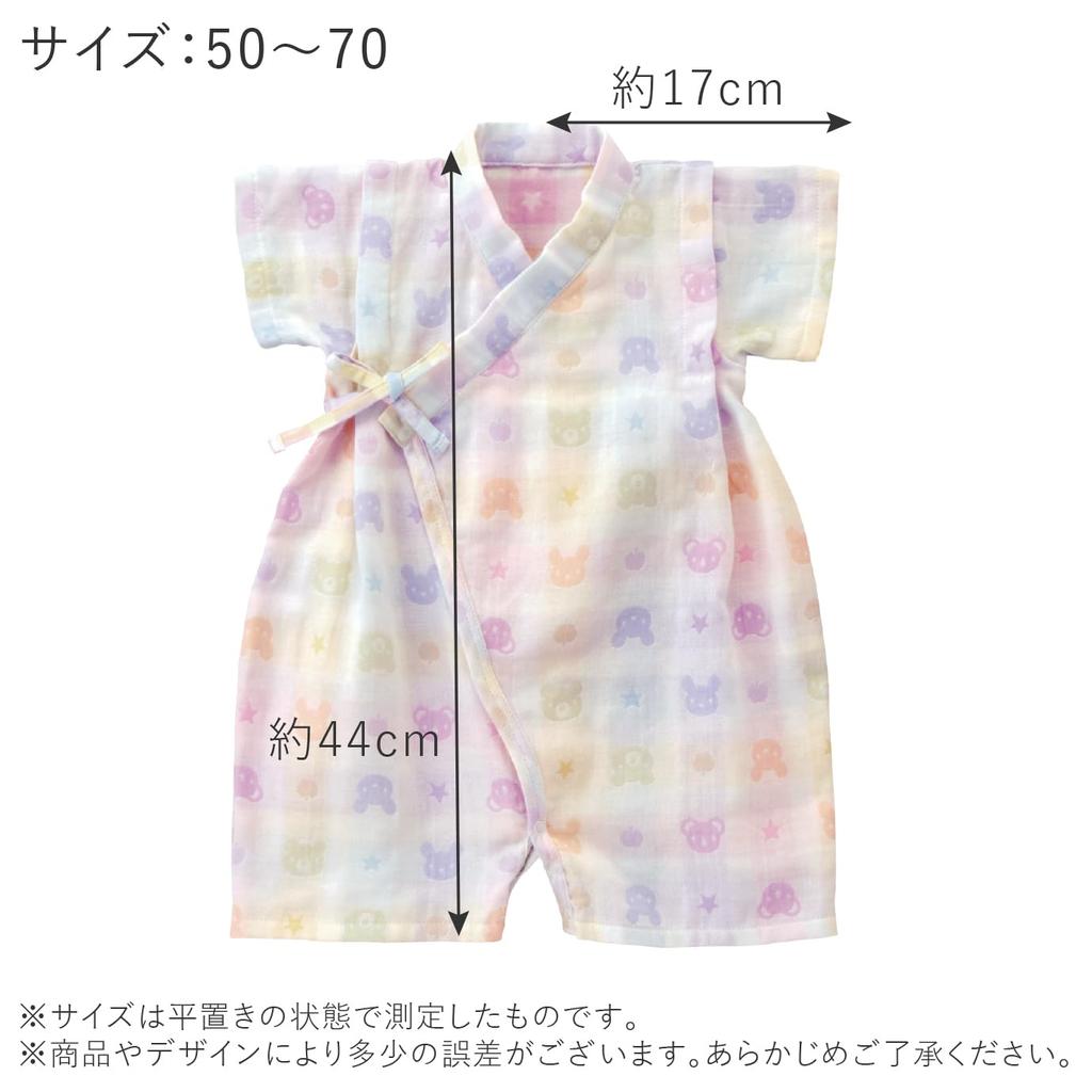 Akachan No Shiro Jinbei All, Sizes 50-70, Colorful, Made In Japan