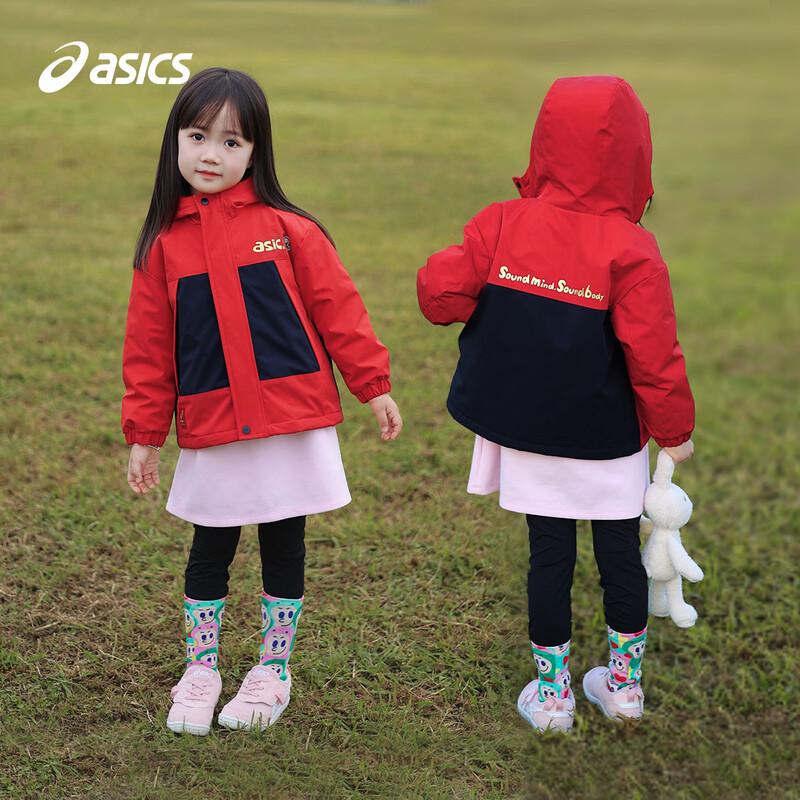 Asics Kids' New Year Windproof Hooded Jacket